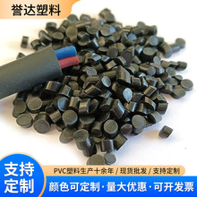 PolyvinylChlorideGranules��ɫ�o��ԭ��늾�ע�ܼ�������ϩ�w��