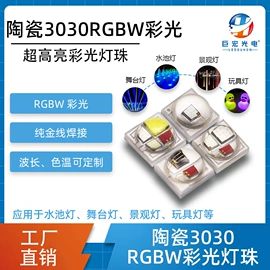 贴片式LED;大功率LED;COB LED