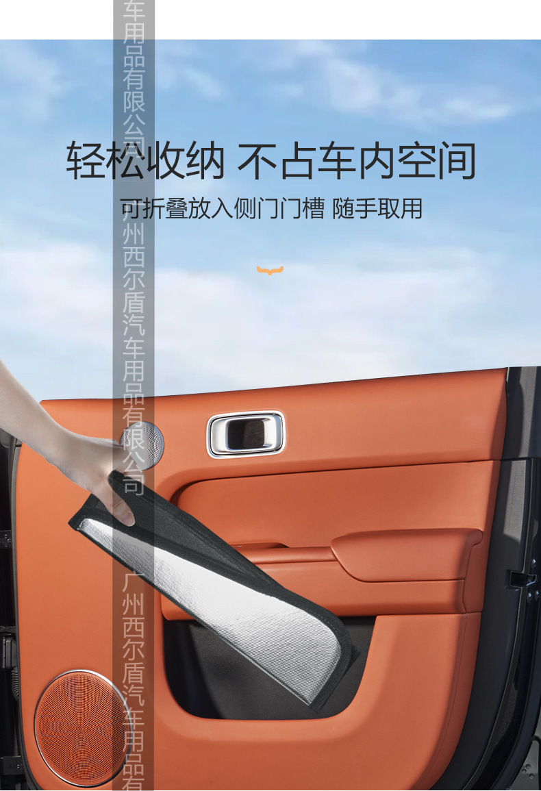 Car Window Sunshade Curtain, Car Side Window Sunshade, Car Sun Protection Sunshade Panel, Full Coverage, Factory Wholesale