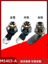 �A���iMS403-A������T�iMS701���oС�A�i���i늱��i���F����ȫ�F