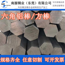 6063Xǰ Xܼӹ X߅4.0-32mm X XͲ