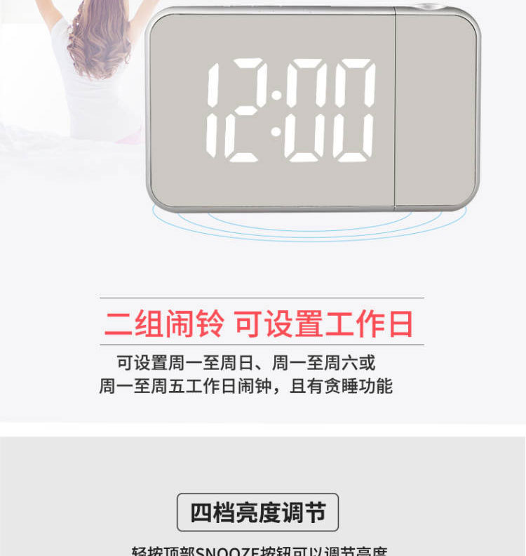 8590L投影钟详情 (3).jpg