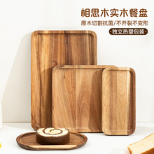 ��˼ľľ�P���c�[�P�Ƶ�͏d��߲�P�L����ľ�бPˮ���Љ|�ɹ��P