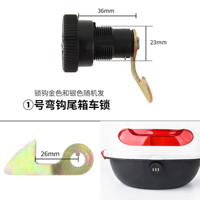 Universal electric car trunk lock: Helmet lock - password-model-no-1-hook-hook-length-26mm