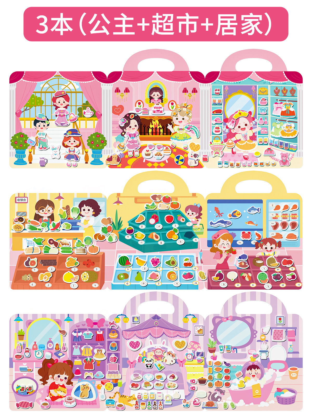 Cross-border Montessori educación temprana etiqueta magnética rompecabezas libro fruta libro tranquilo 2-3 años de edad del bebé dinosaurio pegatina libro juguetes educativos