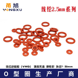 �F�tɫ���zO��Ȧ�ܷ�Ȧ�⏽7-10-15-20-25-30*2.5mm �͜؏��Ժ�