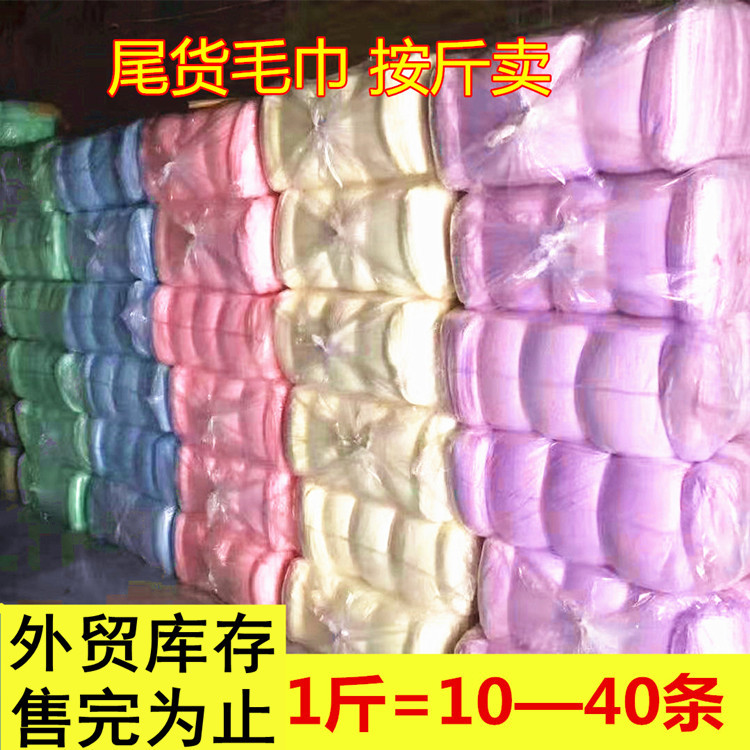 5ZV7毛巾按斤賣吸水擦車布不掉毛廚房酒店清潔抹布保潔專用尾貨庫