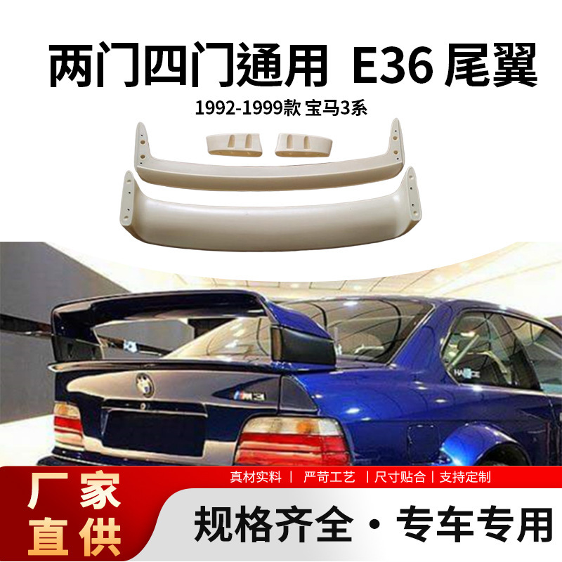 Bmw 3 Series E36 Coupe Universal Rear Spoiler Two-Door and Four-Door Modification Parts Abs Material Spoiler Accessories Bmw 3 Series E36 Coupe Universal Rear Spoiler Two-Door and Four-Door Modification Parts Abs Material Spoiler Accessories