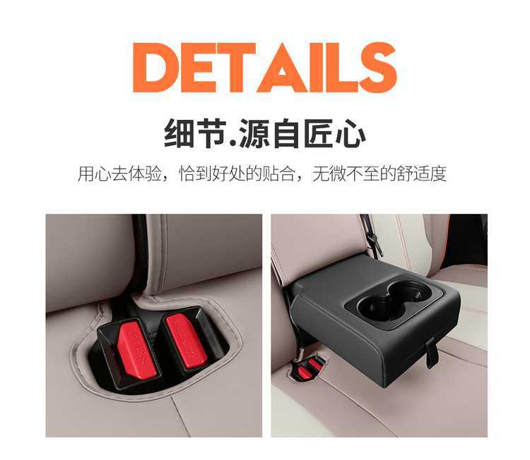 25 models of BYD Yuan Plus Smart Driving Edition special car seat covers, all-season full-coverage breathable leather seat covers