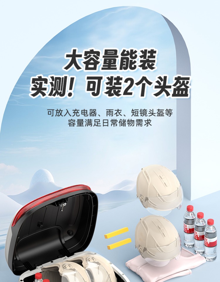 Electric Vehicle Trunk Storage Box for Aima, Yadea, Tailing, and Niu Models, Large Capacity Battery Car Storage Box, Rear Trunk