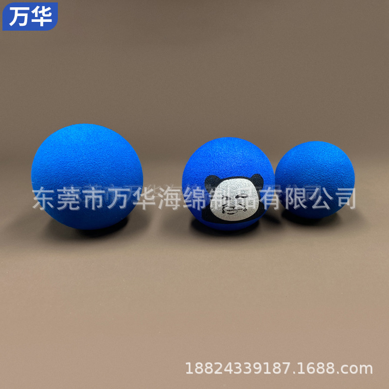 厂家供应游乐场不吸水弹力软球高弹力EVA实心球热压钻石纹路球