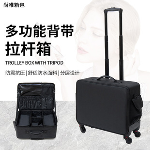 Trolley Makeup Box, Large-Capacity Makeup Artist Tool Box, Multi-Functional Nail Art Tattoo Storage Box, Waterproof