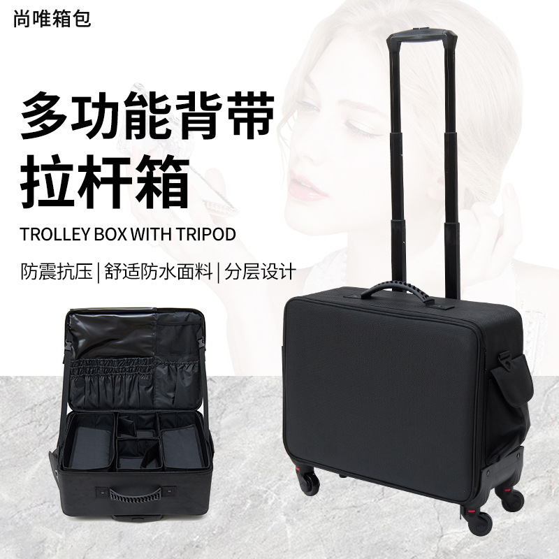 Caja de maquillaje de varilla de tracción, caja de herramientas de maquillaje multifuncional, caja de almacenamiento especial para bordado de uñas, impermeable