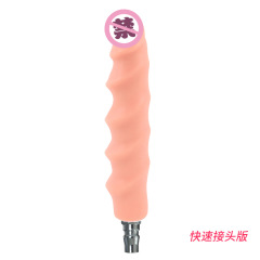 Foreign Trade Quick-Connect Simulated Penis Cannon Machine Accessories, Women's Threaded Masturbation Fake Vagina, Adult Sex Toys