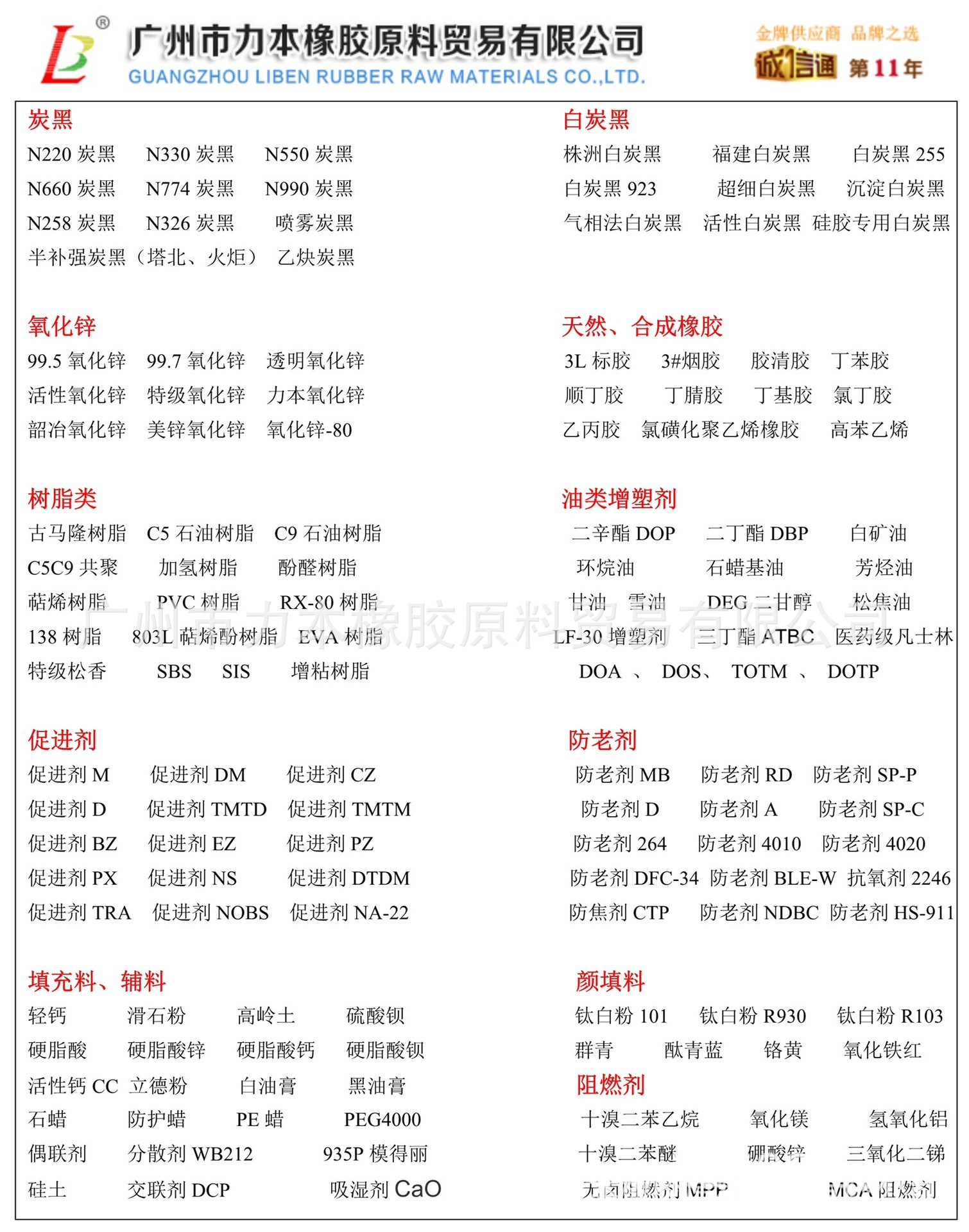 6fb942686289bb7b683c7b2a607ece