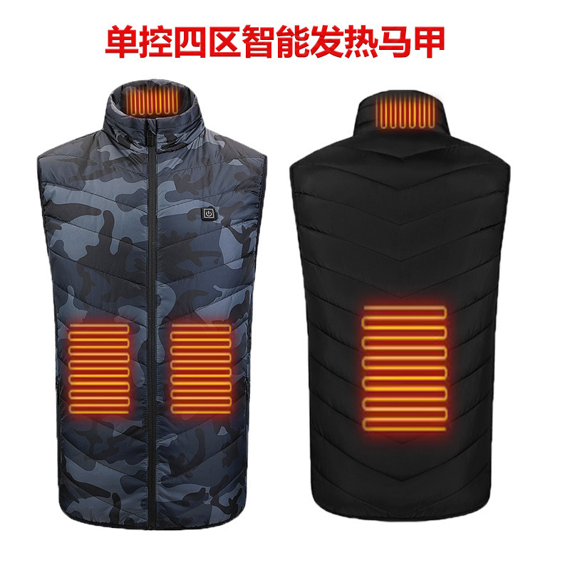 위장 - 4구역 발열