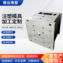 ע��ģ�߼ӹ� ABS�⚤���� �⚤ģ���OӋ�ӹ�ע�ܼӹ��x���⚤��