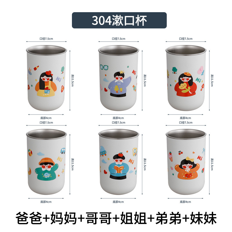 一家三口漱口杯不锈钢儿童卡通刷牙杯亲子洗漱杯高颜值情侣牙刷杯|undefined