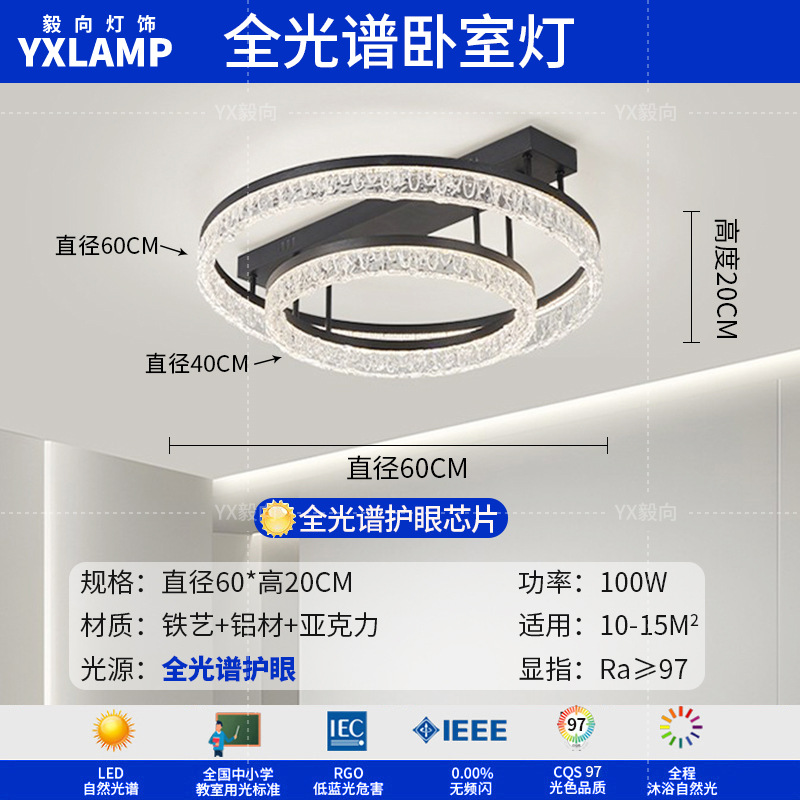 Luz de techo de la sala de estar en 2025 nueva luz principal de anillo lujoso ligera italiana de hielo de la atmósfera de grietas lámpara de dormitorio lámparas de casa