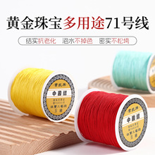 ���繝��Ⱦ����K71̖�� diy�ֹ���������_朾����K�Ӳ������