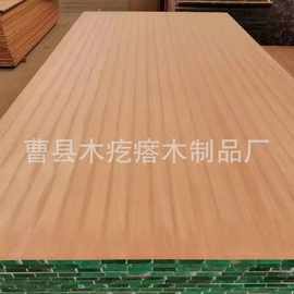奥古曼直拼板5mm实木集成板家装衣柜板板材环保家装材料E0级