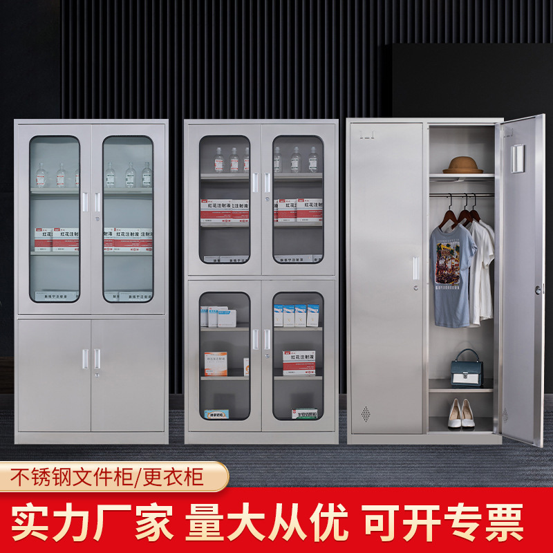 304 Stainless Steel Locker File Cabinet Western Medicine Cabinet Dust-Free Workshop Shoe Cabinet School Bathroom Four-Door Locker