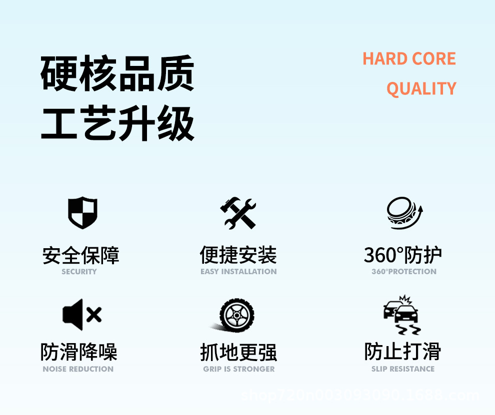 Car tire snow chain off-road car suv winter snow universal does not hurt the tire new one-piece hair