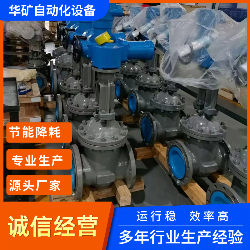 煤矿井下电动闸阀MZ9B41H- 100DN150矿用隔爆型排水电动法兰闸阀