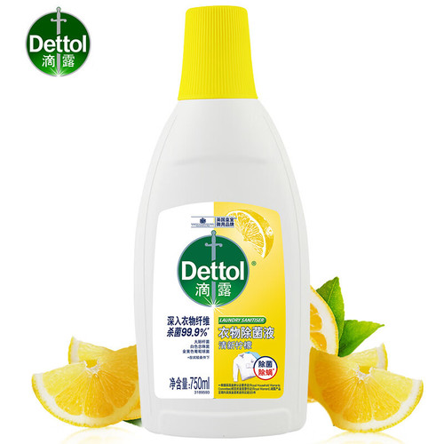 Dettol/滴露衣物除菌液清新柠檬/经典松木750ml混批组合 量大从优