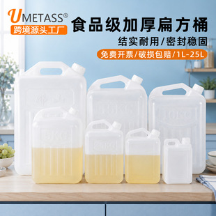 �羳ʳƷ��PE���Ϸ�������Ͱ������20L�Zʳ�ư׾ư��b�ⷽͰ2L