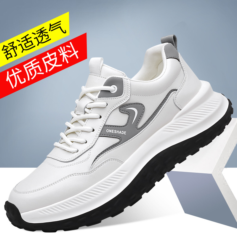 Autumn and Winter New Dad Shoes for Men, Thick-Soled Height-Increasing Shoes, Breathable Sports Shoes for Men, Versatile Casual Shoes, Men's Shoes Wholesale