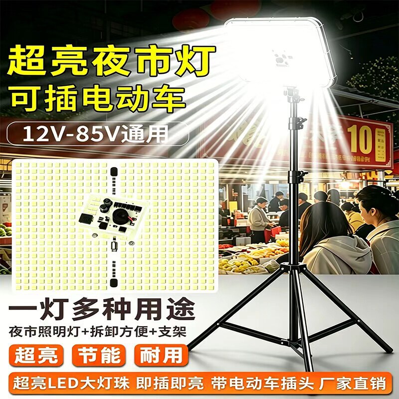 Led Low-Voltage Floodlight 12V24V Night Market Stall Light Marine Dc Searchlight Outdoor Waterproof Lighting Spotlight Led Low-Voltage Floodlight 12V24V Night Market Stall Light Marine Dc Searchlight Outdoor Waterproof Lighting Spotlight