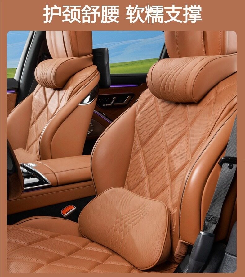 Suitable for Audi Headrests A6L/A5L/Q5L/A4L/A6/A7Lq7 Car Neck Pillow Car Cushion Lumbar Support