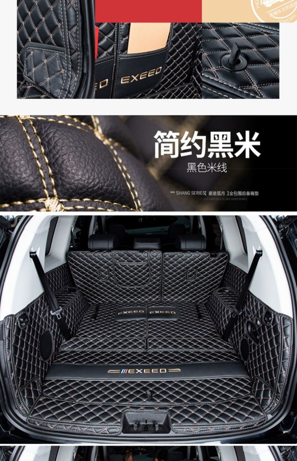 Suitable for Xingtu Lanyue Trunk Mat Fully Surrounded by Exeedvx Five-Seater and Seven-Seater Trunk Mat Modified Car Supplies