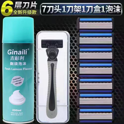 Cross-border 6-layer manual razor men's razor six-layer blade women's shaving and depilating knife source factory generation