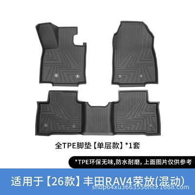 Modelə uyğun ayaqaltı cars, the floor mats are eco-friendly, odorless - black-suitable-for-26-toyota-rongfang-hybrid-model-single-layer-floor-mats