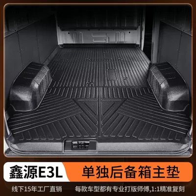SRM Xinyuan E3L/E3 Full-Coverage Specialized New Energy Cargo Version Trunk Mat Passenger TPE Trunk Mat (Ayaqaltılar (Kovriklər)) - tpe-one-piece-rear-seatupgraded-wheel-hub