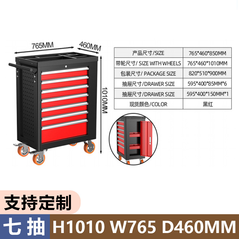 7개의 풀아웃 조리대 도구 카트