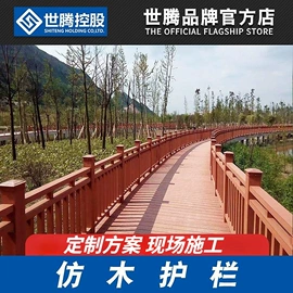 防护栏;建筑护栏;声屏障