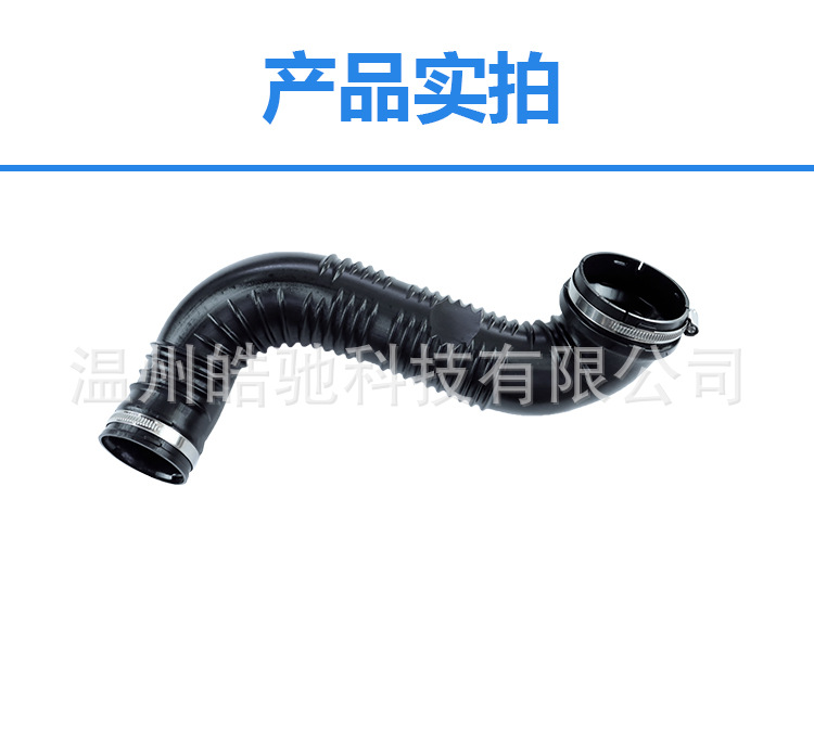 Suitable for Bmw Mini Cooper S R55 R56 R60 R61 Intake Pipe 13719806688