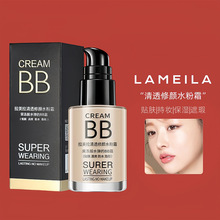 ��͸���ˮ�۷۵�ҺBB˪�p�F�־ò���Ó�y��覱��񲻿����B�w����