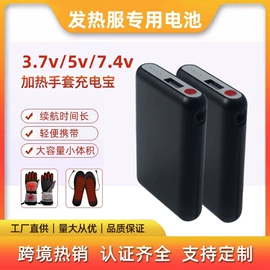 USB风扇;迷你电风扇;移动电源