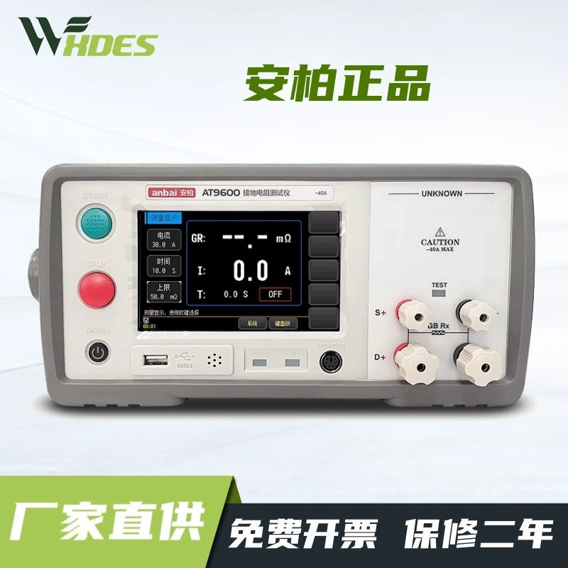 Измеритель сопротивления заземления Anbai AT9600 Измерение сопротивления заземления
