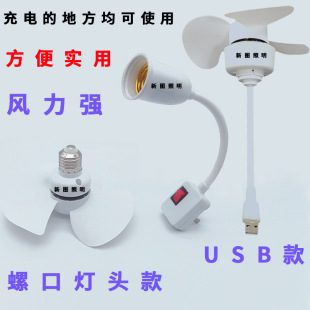 yʽСLȲLUSBLE27ݿڟ^СL