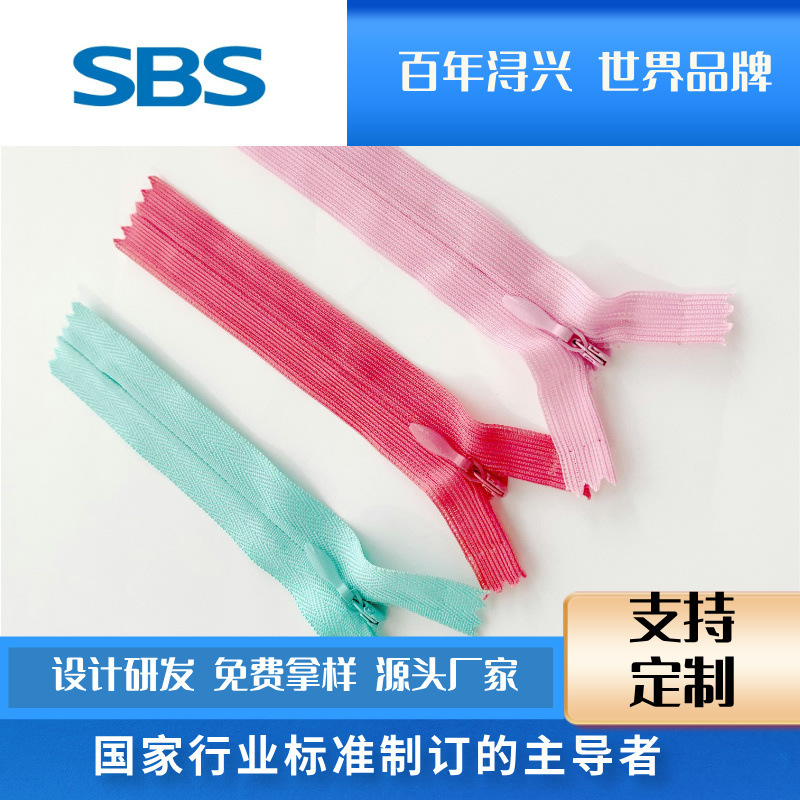 Sbs3 # Invisible Zipper Clothing Pants Casual Pants High-Quality Explosion-Proof Anti-Arch Sealing Explosion-Proof Zipper Sbs3 # Invisible Zipper Clothing Pants Casual Pants High-Quality Explosion-Proof Anti-Arch Sealing Explosion-Proof Zipper