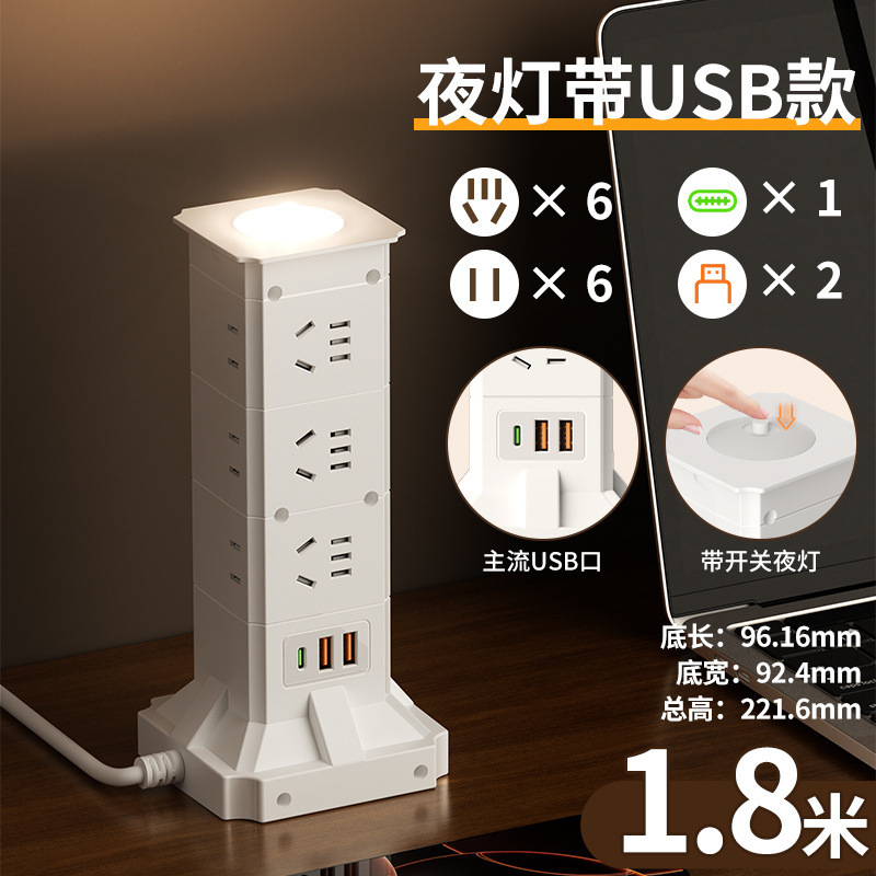 663U 램프 3단 12소켓 [USB+야간등 모델] - [사고 방지 터치] 전체 길이 1.8m
