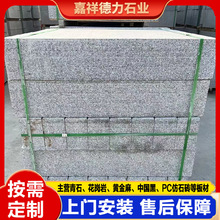 ֥һҽֵ·ʯ ֥֦ʯ ֥ڻ幤̰