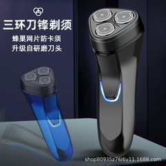 吉利来靖男性多機能三頭電気シェーバー理髪器ランプ付きディスプレイメーカー卸売り