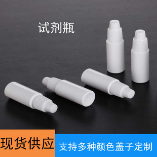 �S�����l���Wԇ��ƿϡ�ҺPEƿ���^ƿҺ�wƿ ��șˮƿ3ML����ƿ