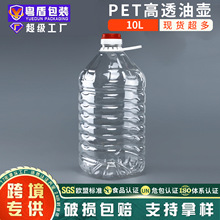 ���� 10Lʳ����Ͱ PET�������u��ƿ 10�������̓��� ���Ͼ�Ͱ���l